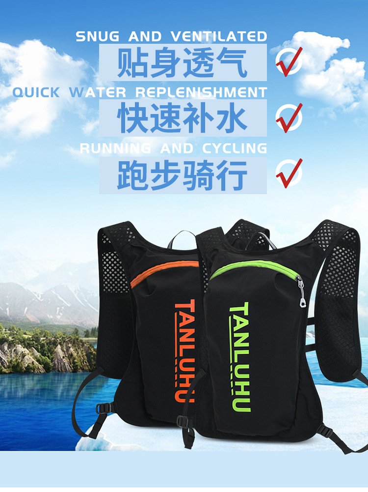 ourdoor-bags 1001 Running Vest Backpack